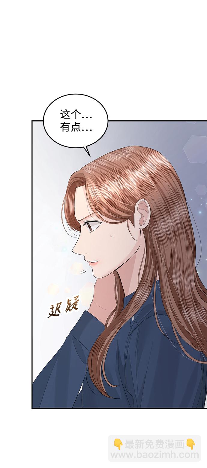 第46话11