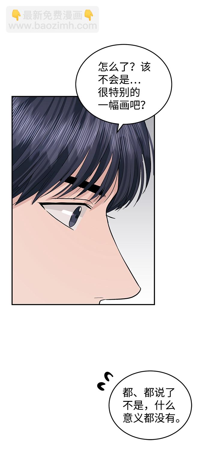 第46话12