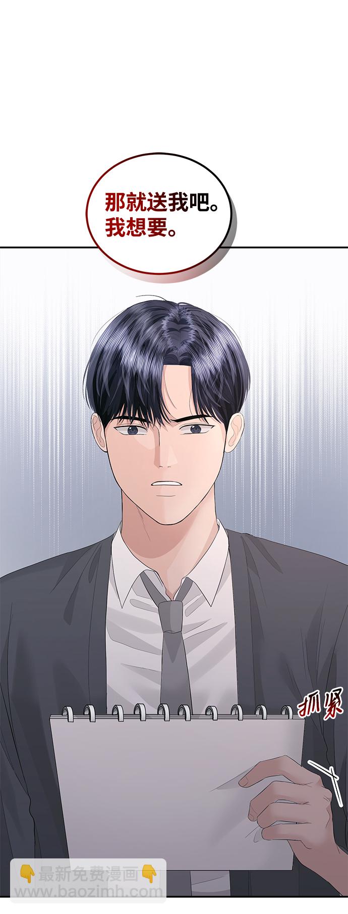 第46话13