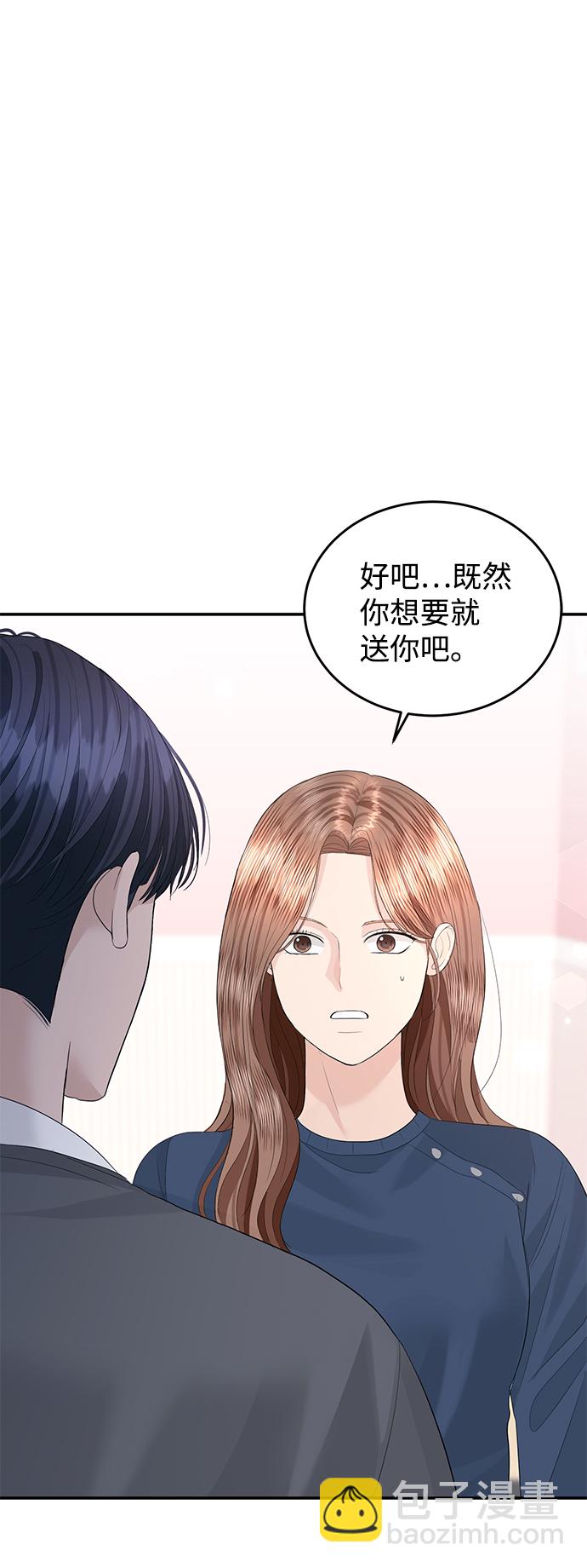 第46话14