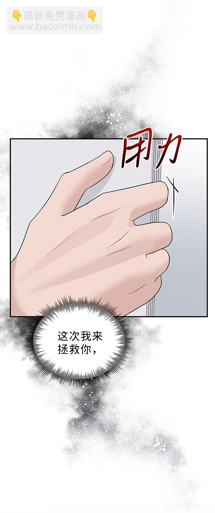 第46话19