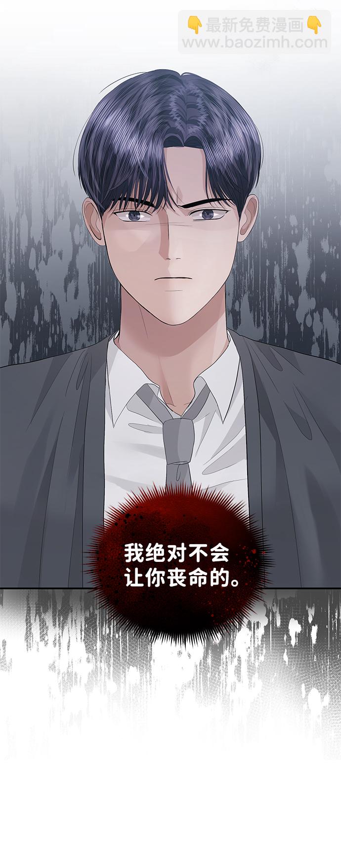 第46话20