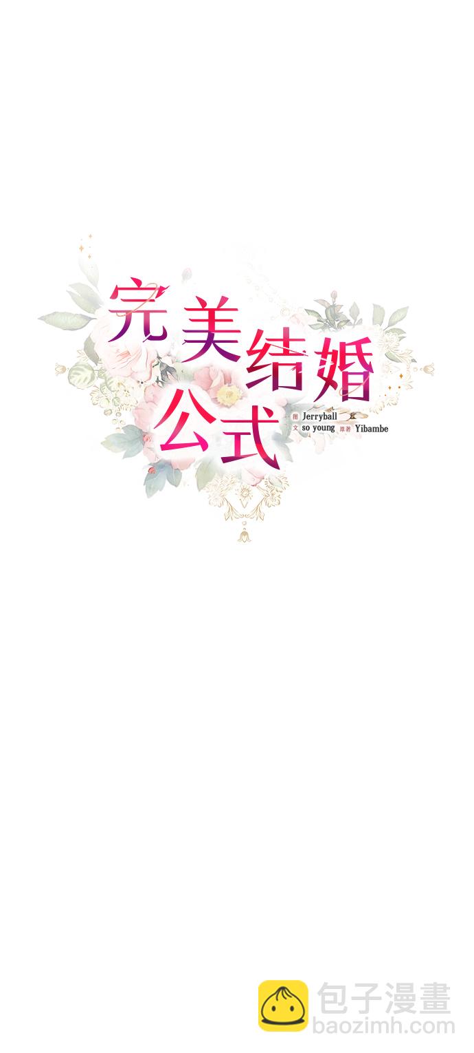 第46话21