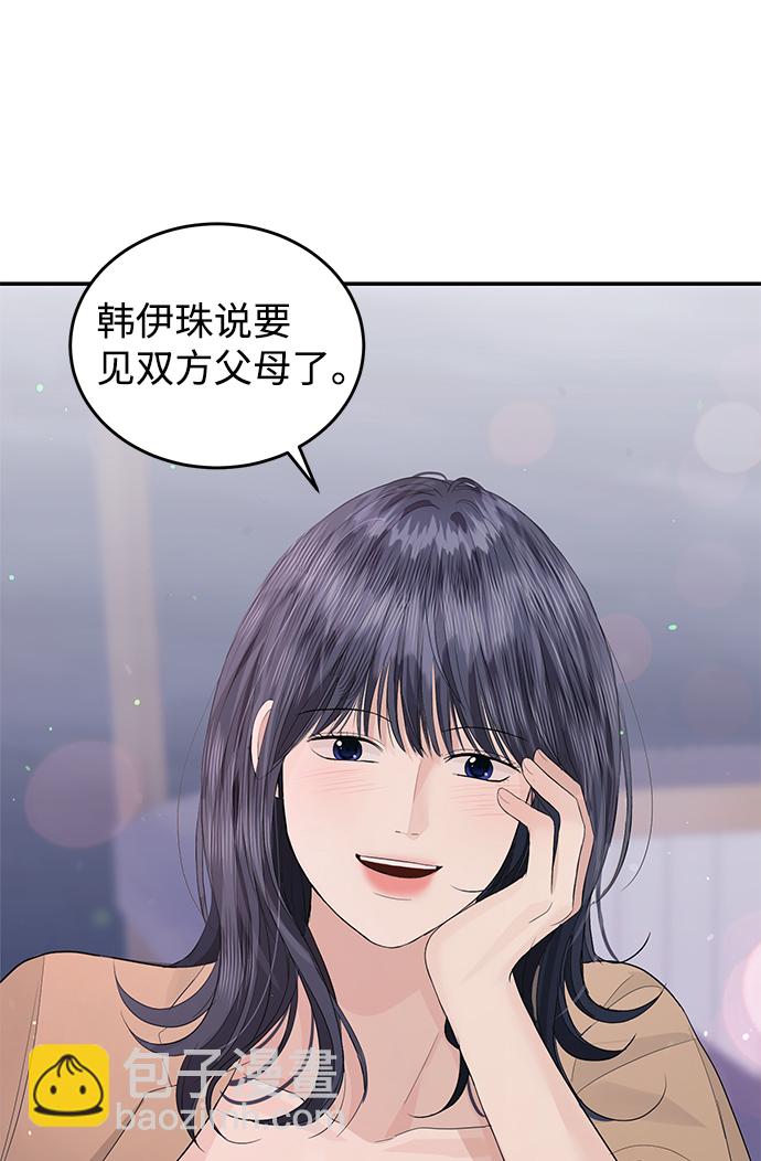 第46话29