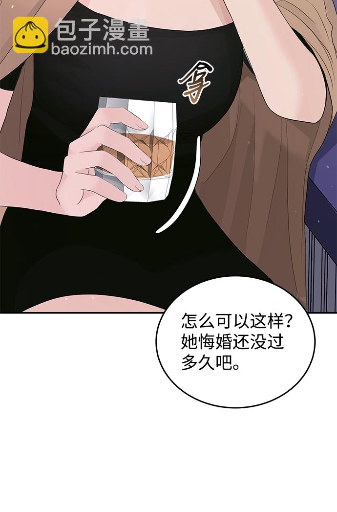 第46话30