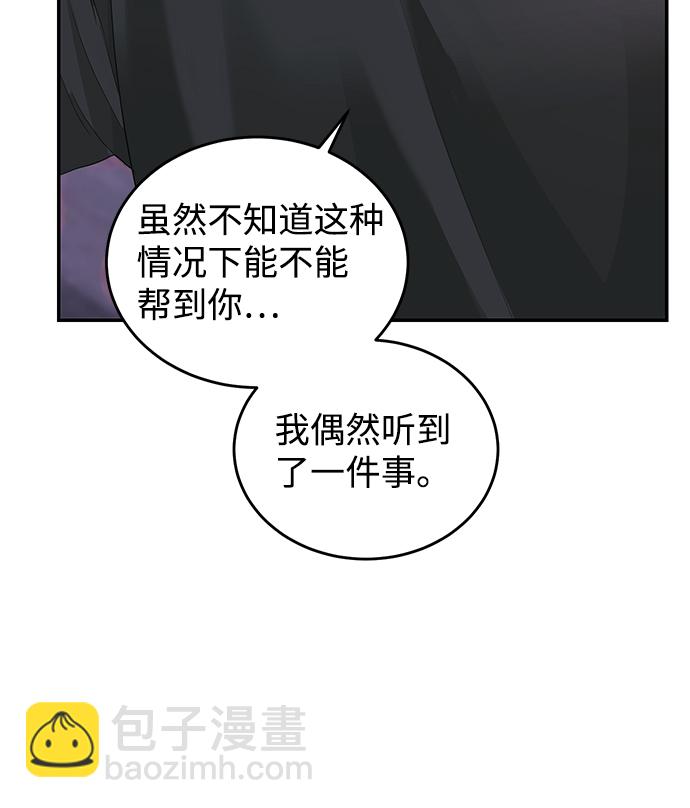 第46话36