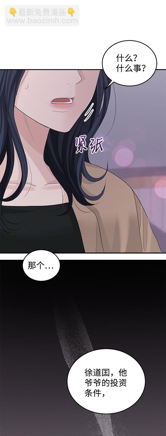 第46话37