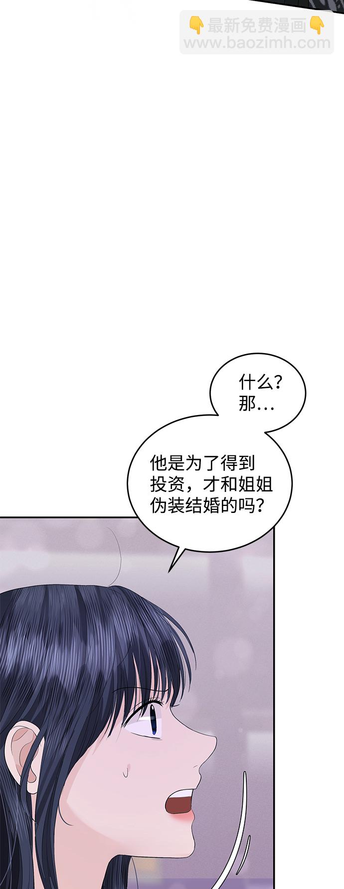 第46话39