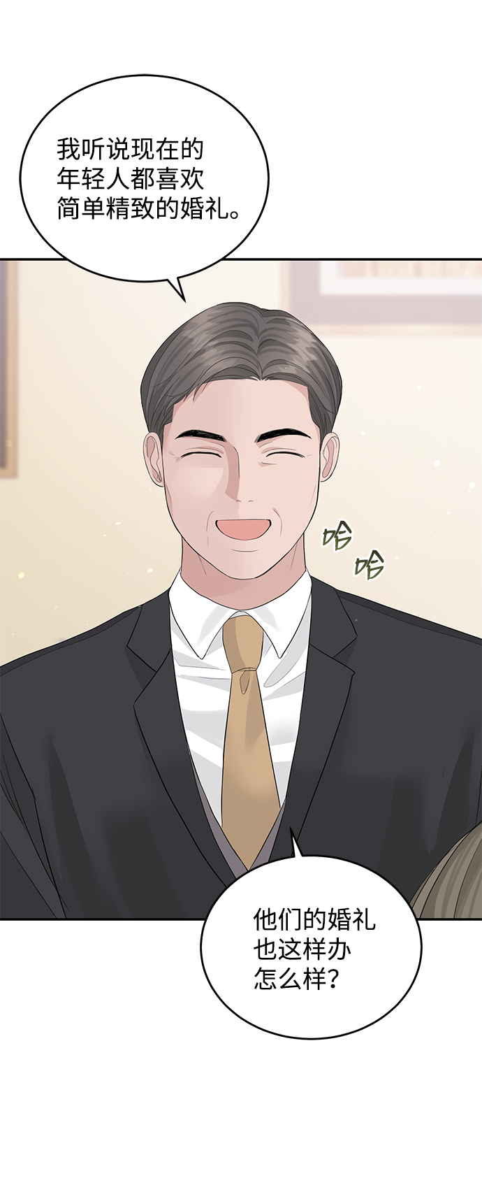 第46话46