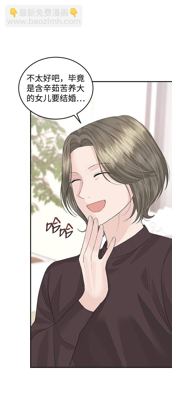 第46话51