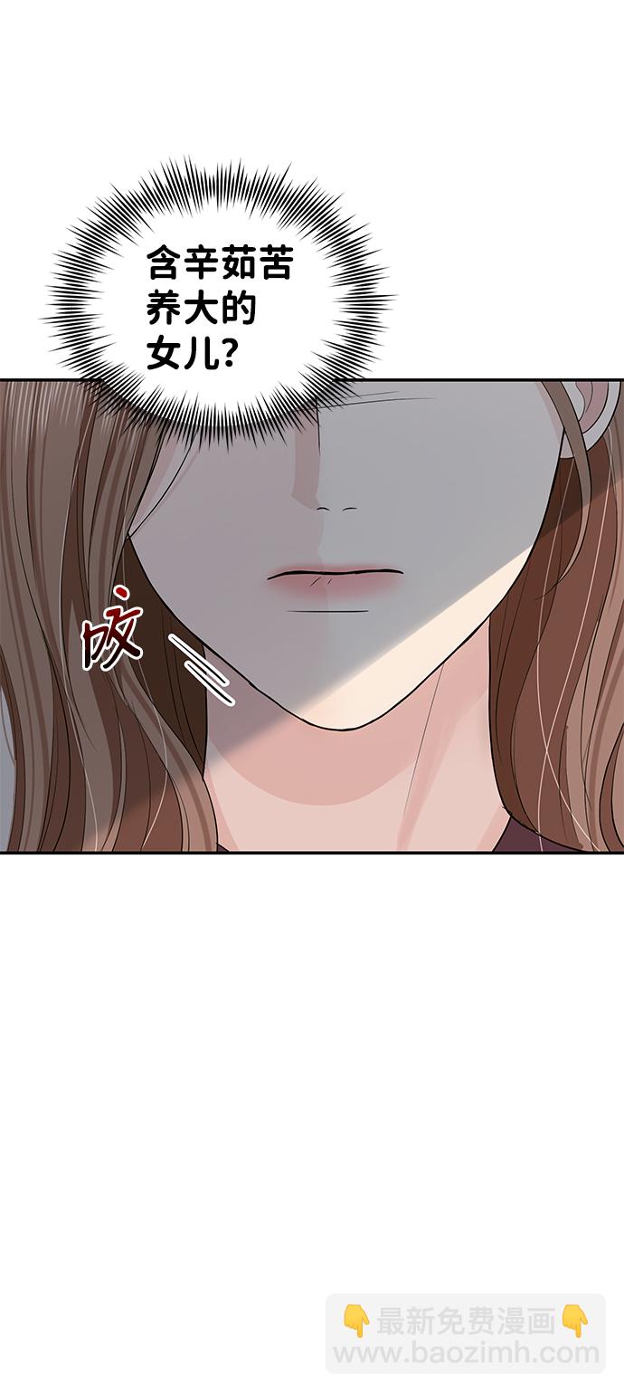第46话54