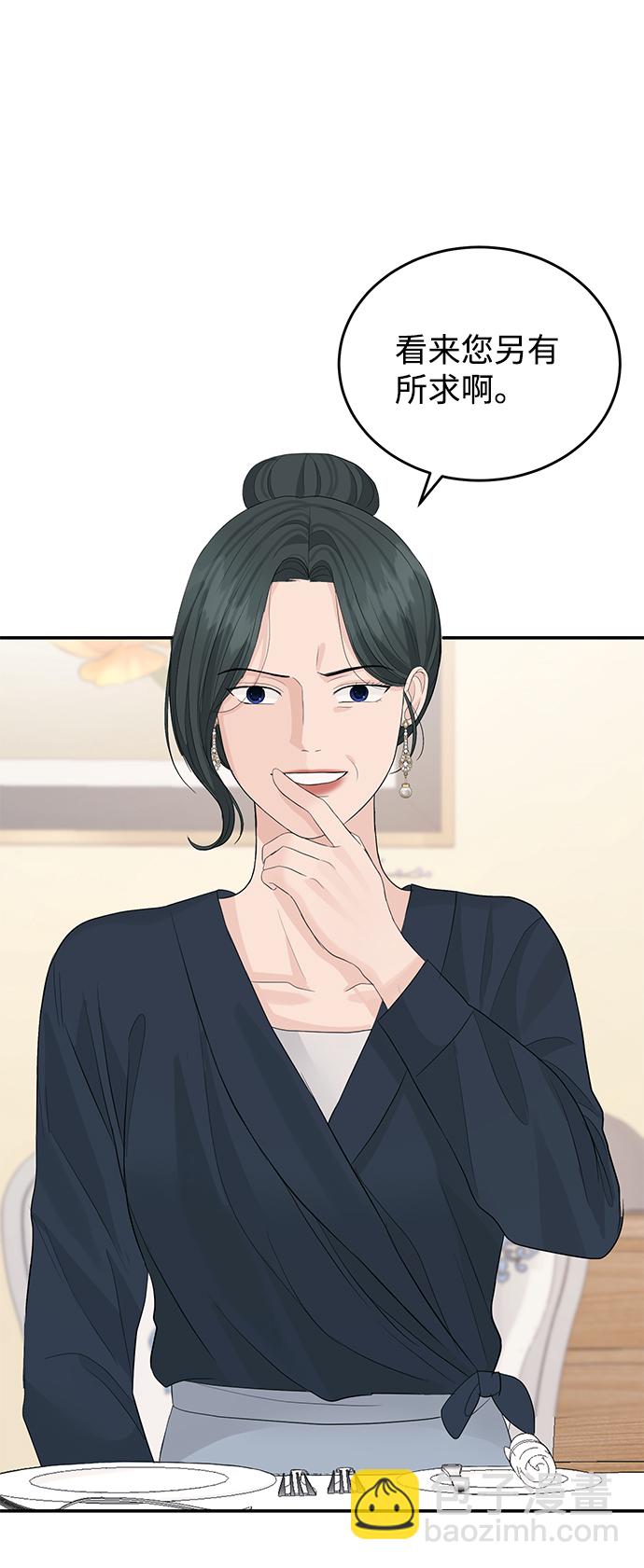 第46话59