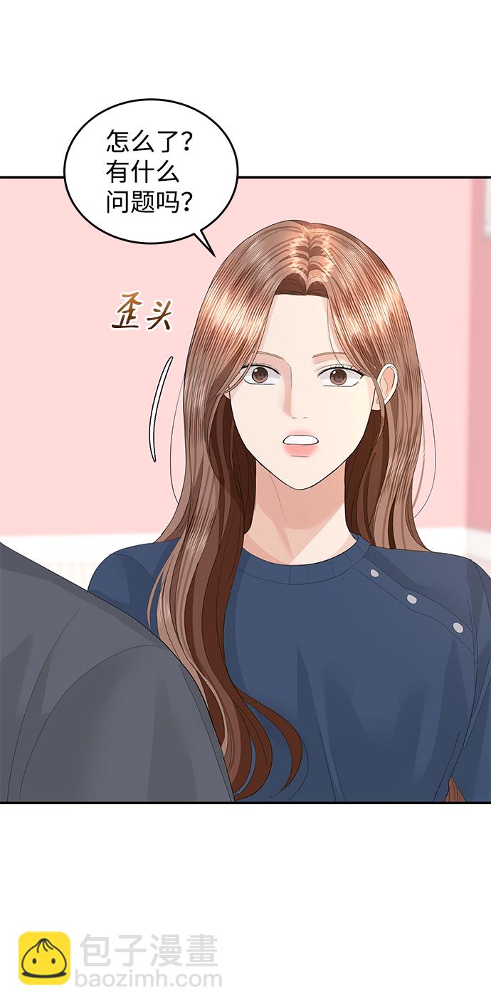 第46话6