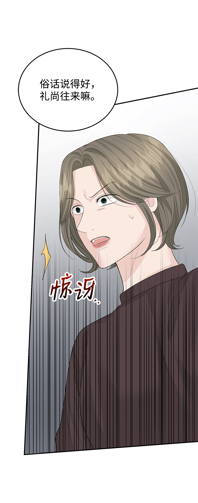 第46话65