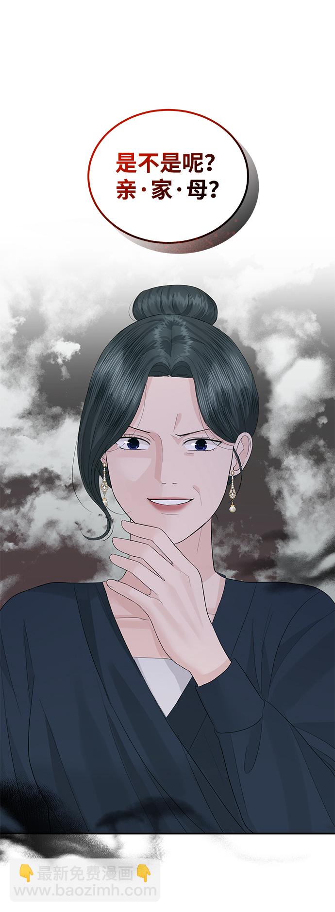 第46话66