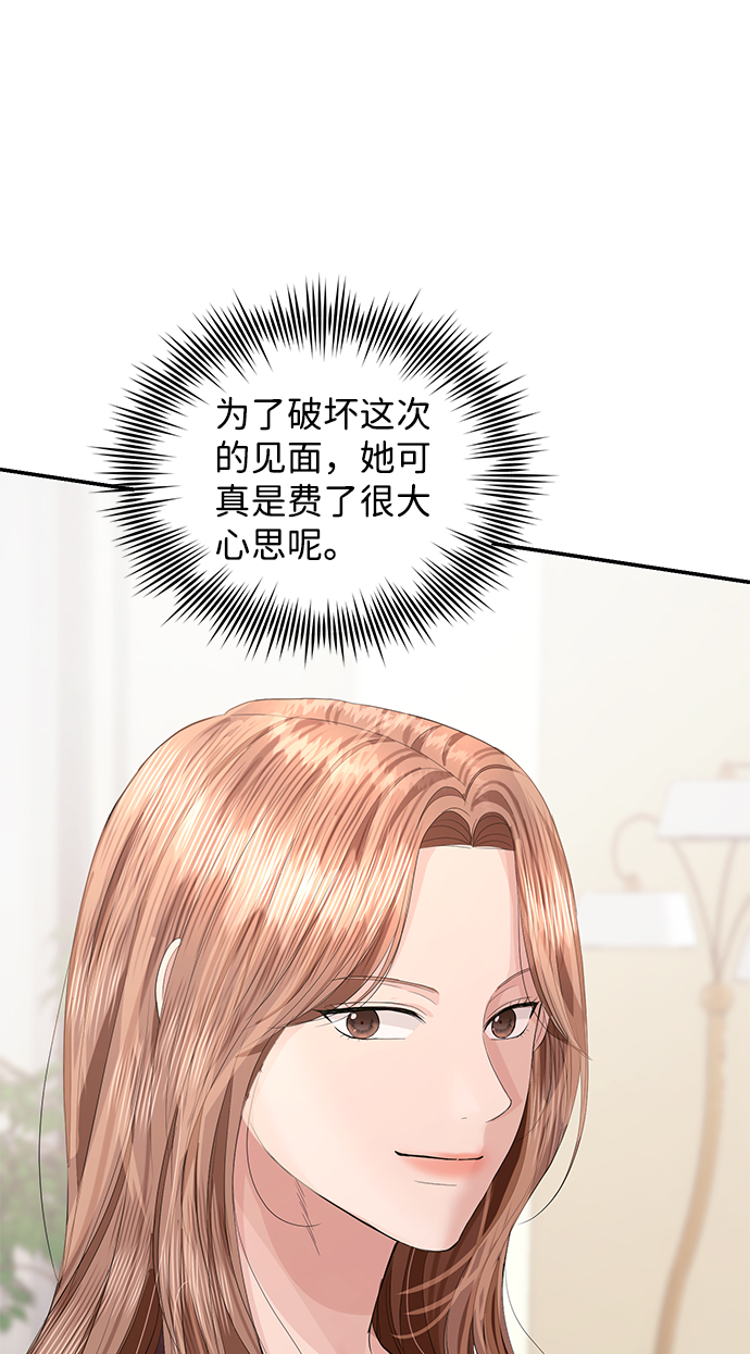 第46话68