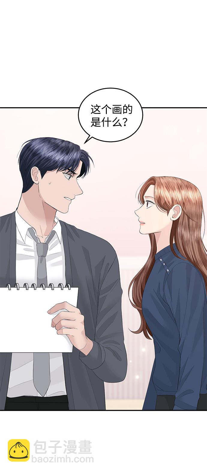 第46话7