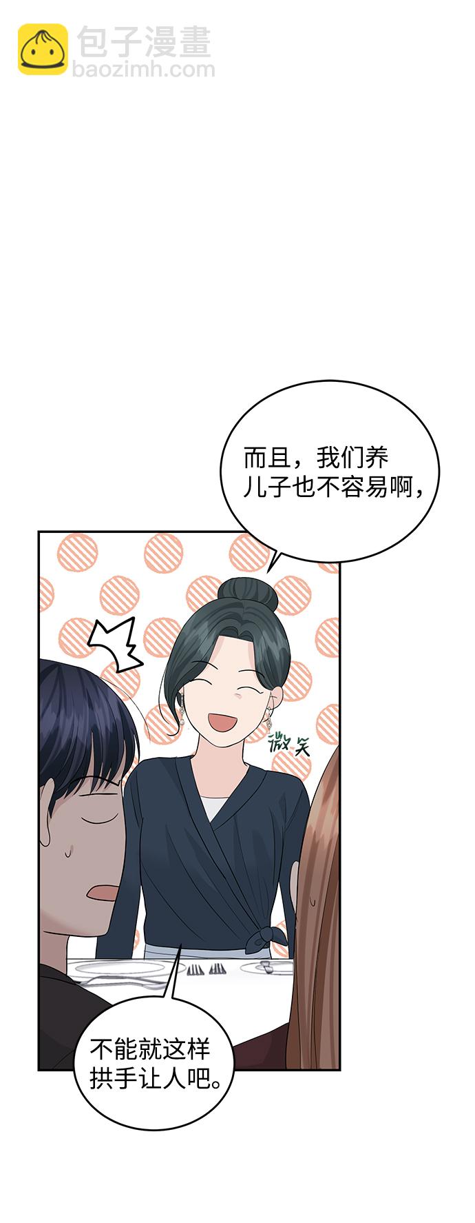 第46话70