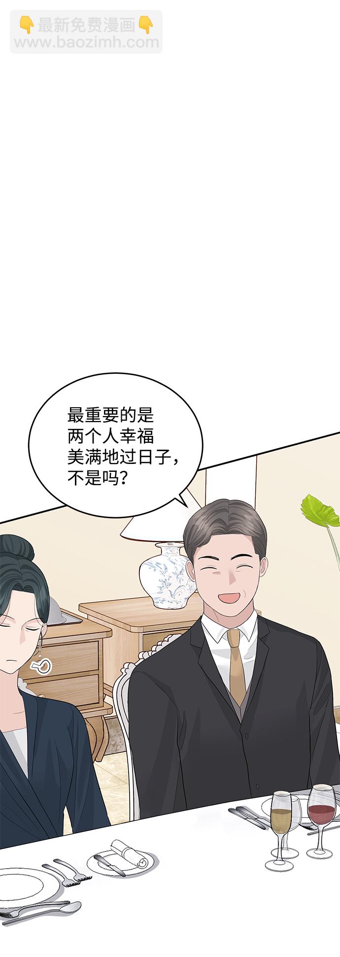 第46话71