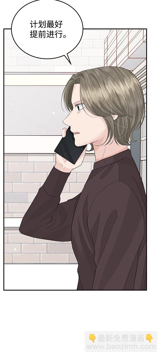 第46话75