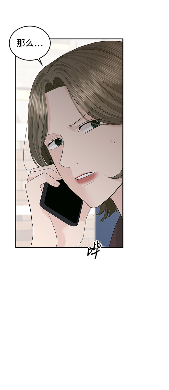 第46话77