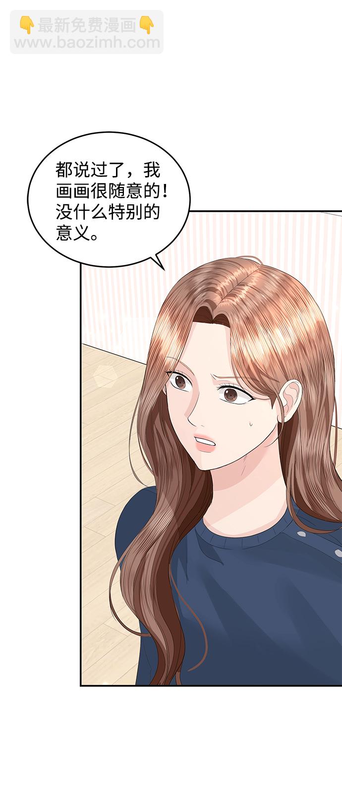 第46话8