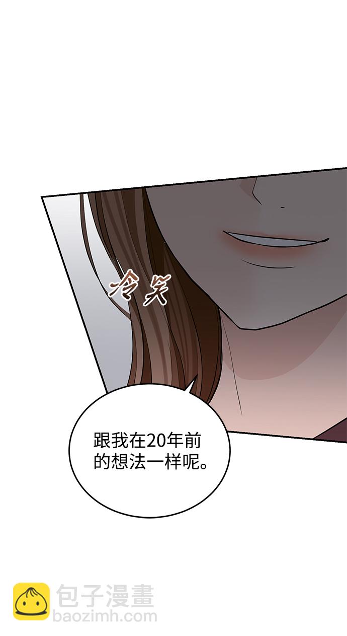第46话81