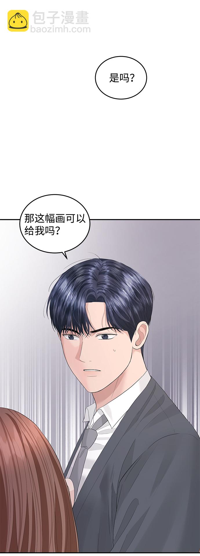 第46话9