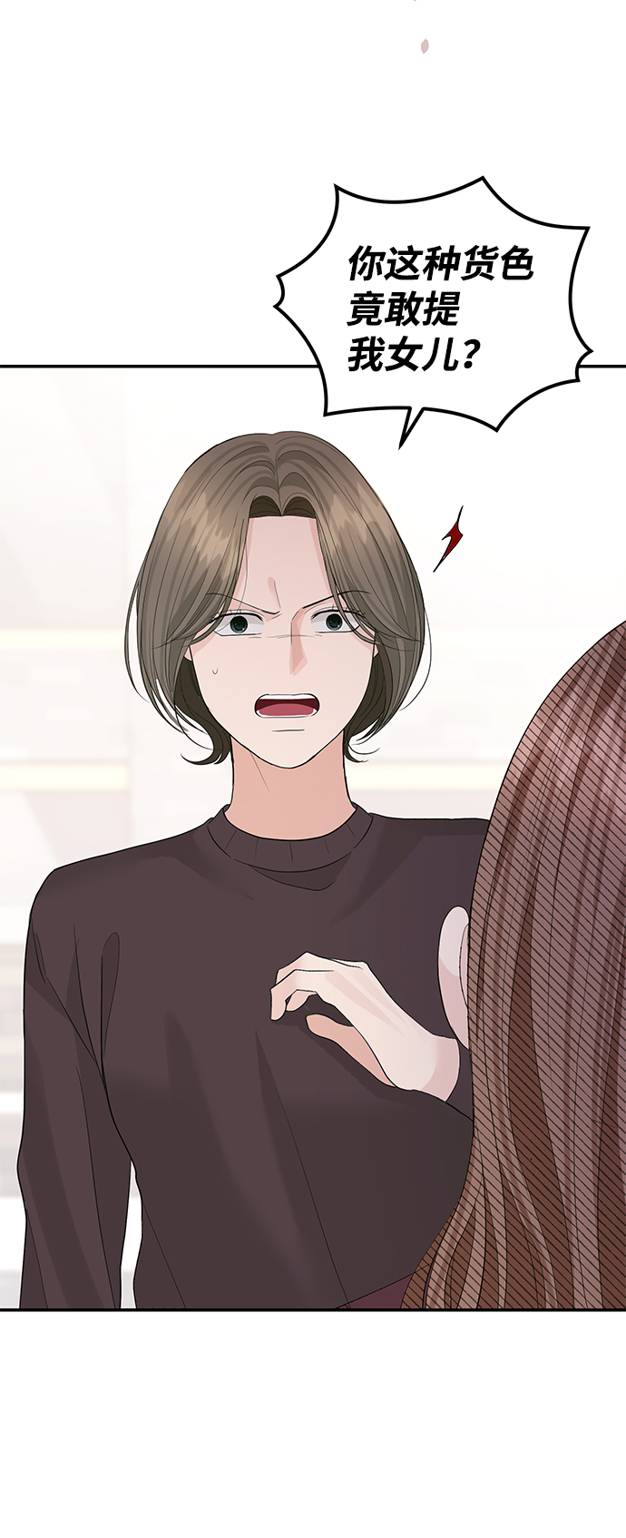 第46话90