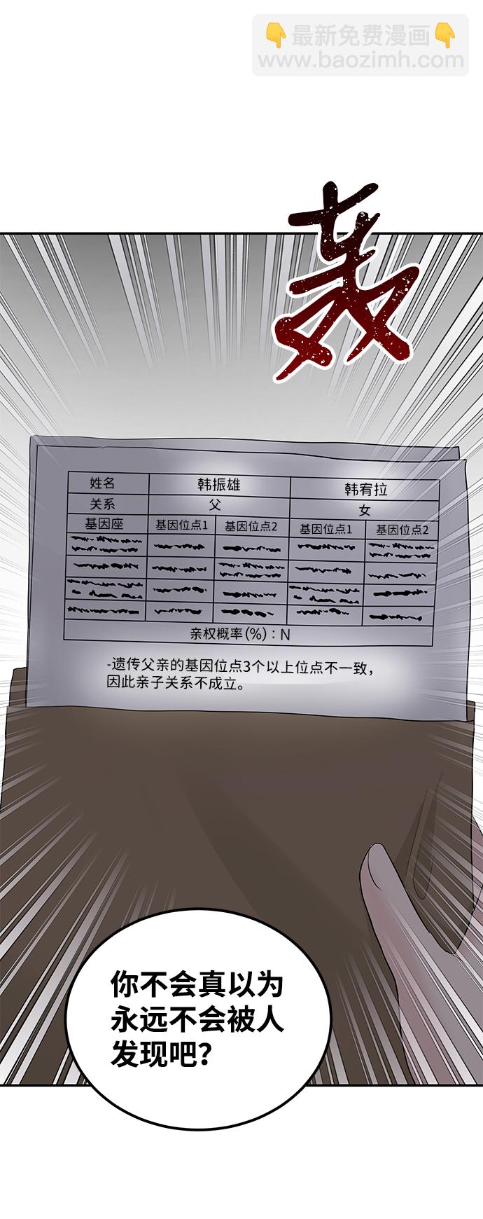 第46话94