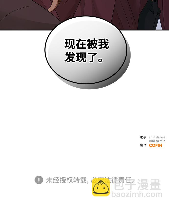 第46话97