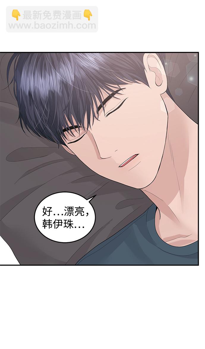 第48话13