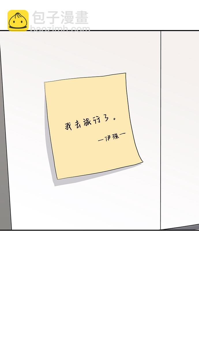 第48话18