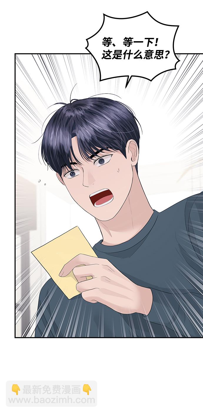 第48话19