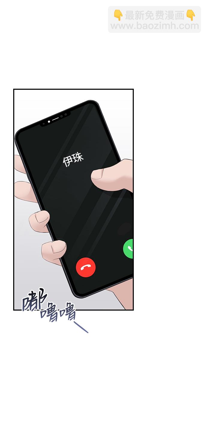 第48话20