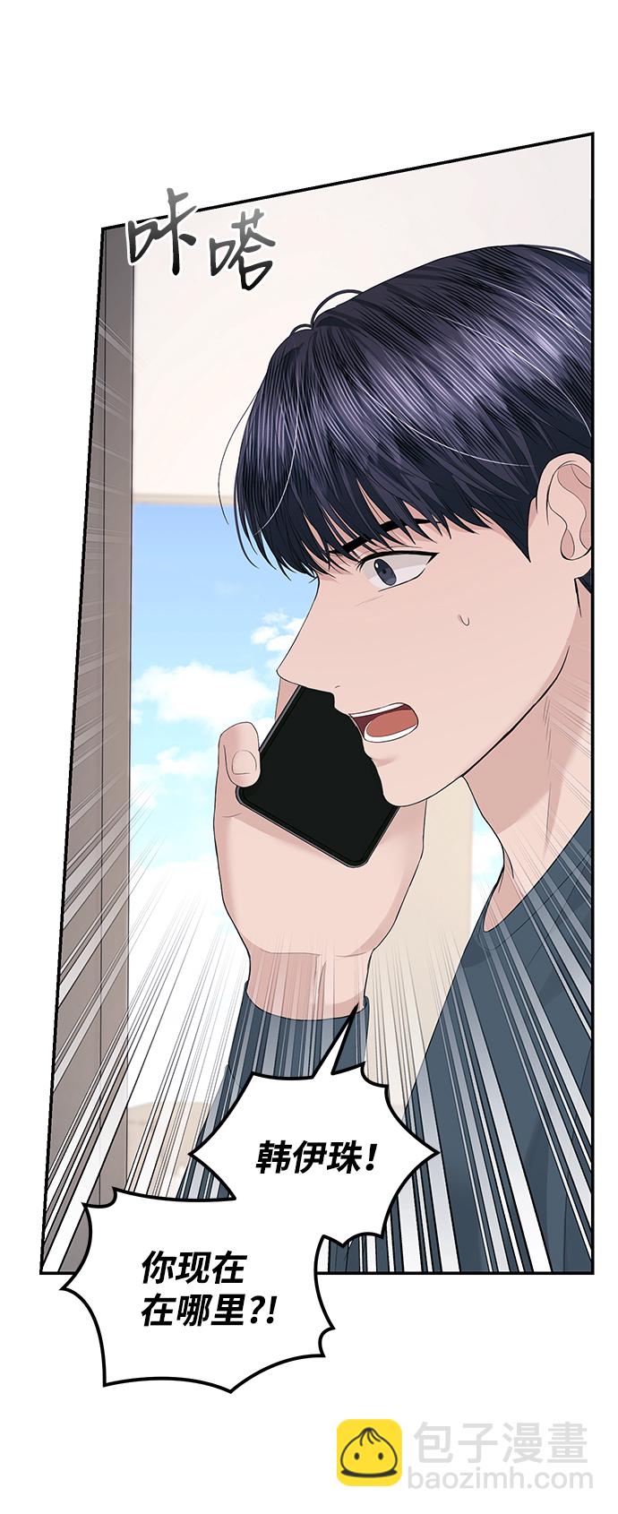 第48话21