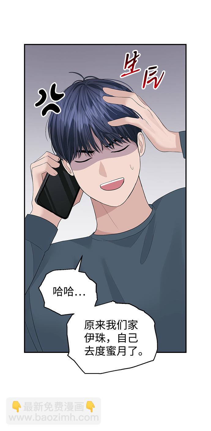第48话25