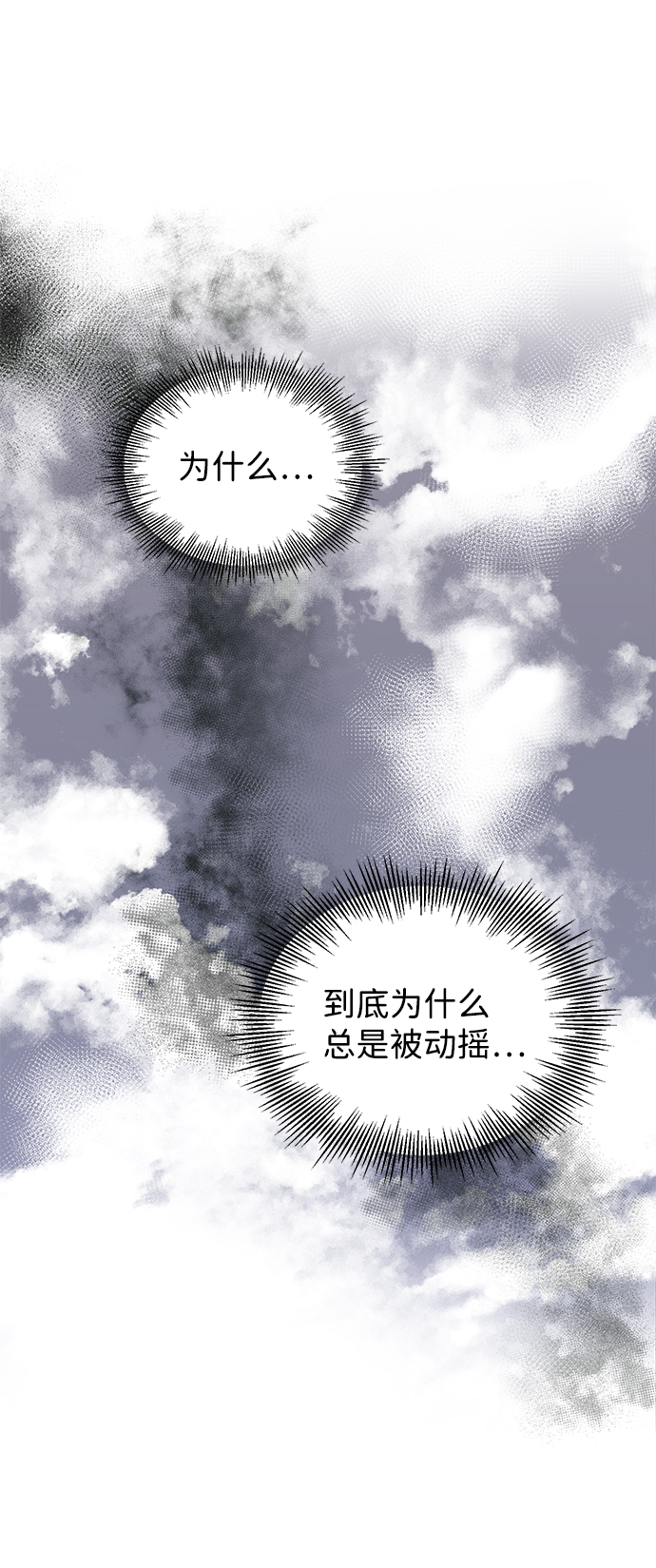 第48话32