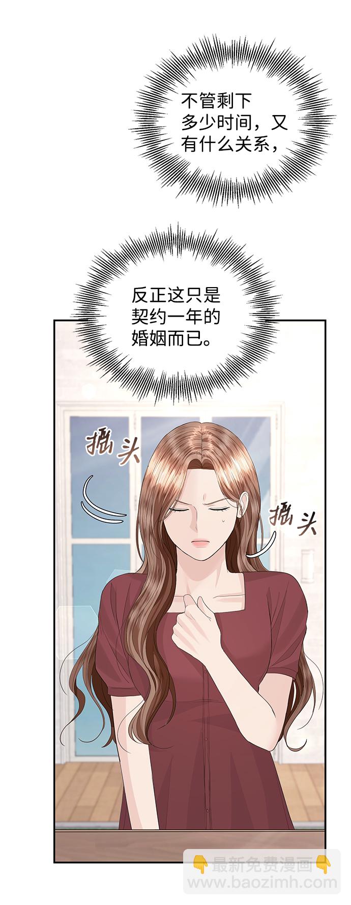 第48话35