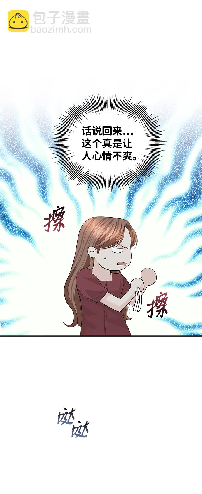 第48话36