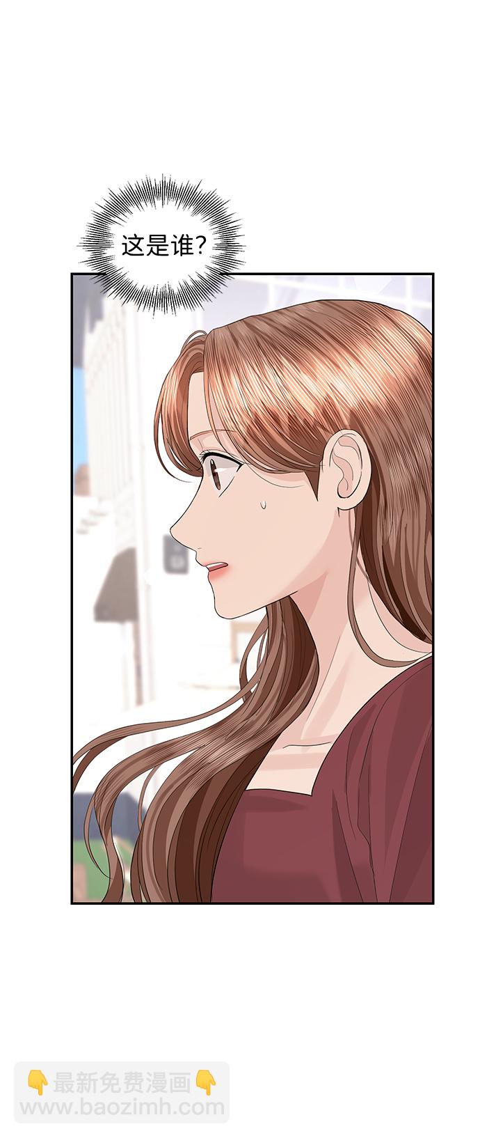 第48话39