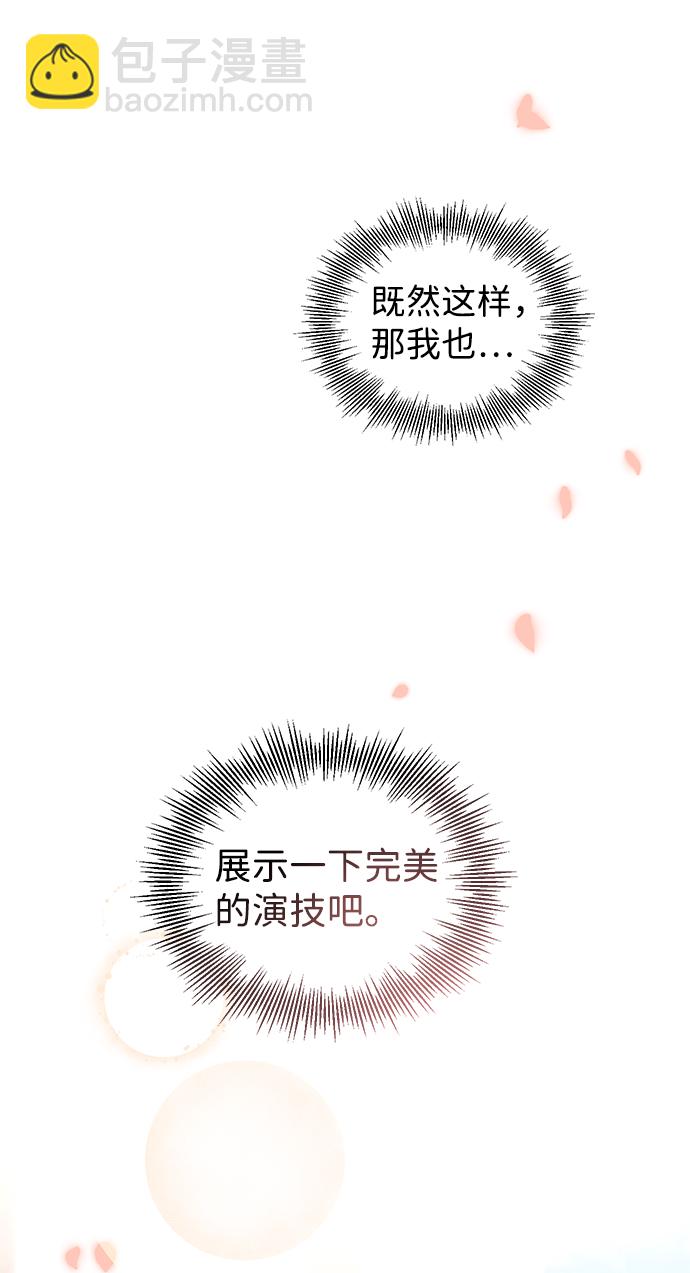 第48话4