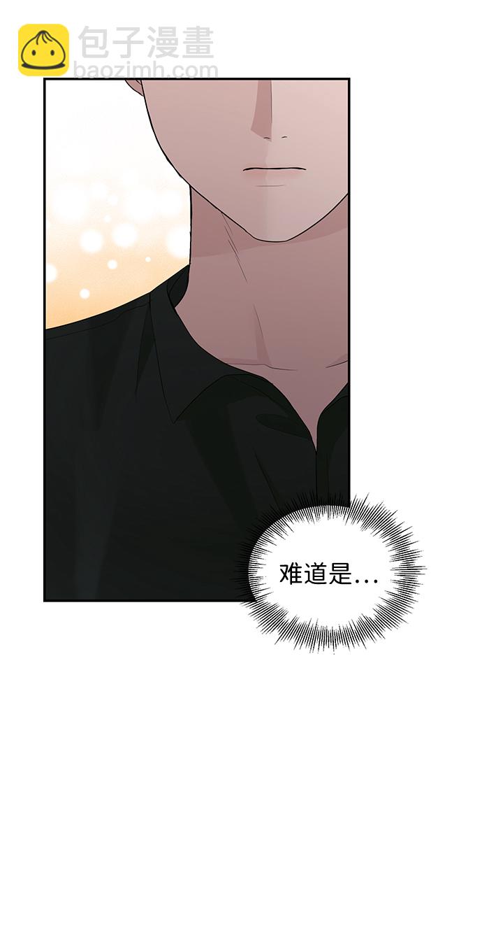 第48话40