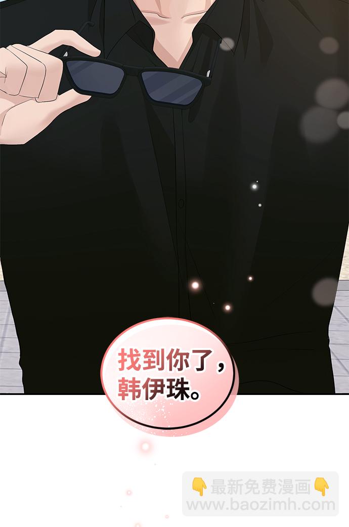 第48话44