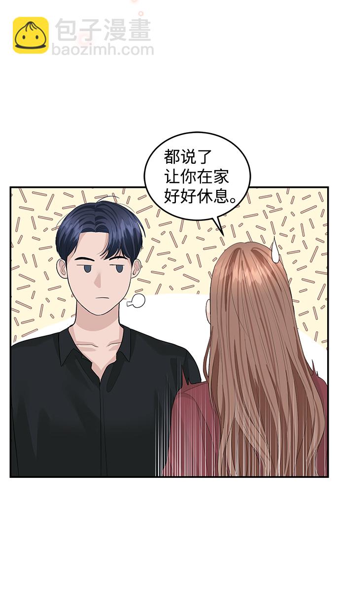 第48话45