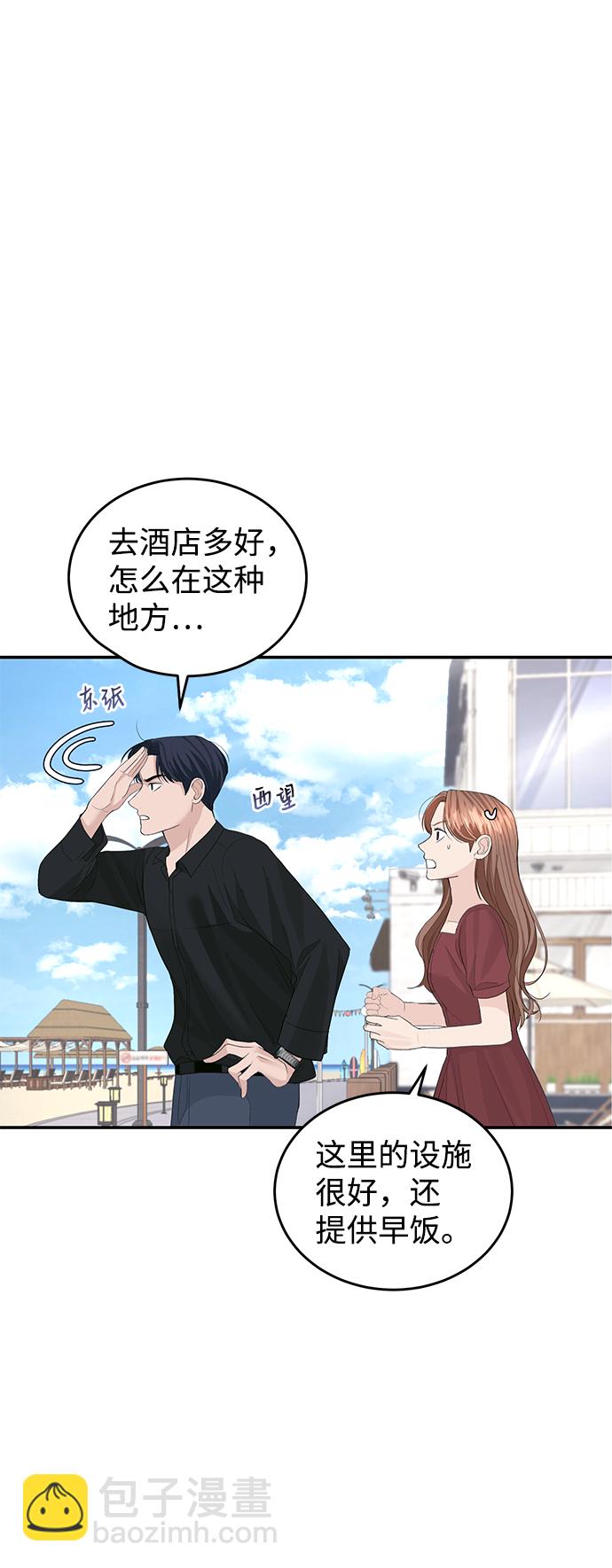 第48话49