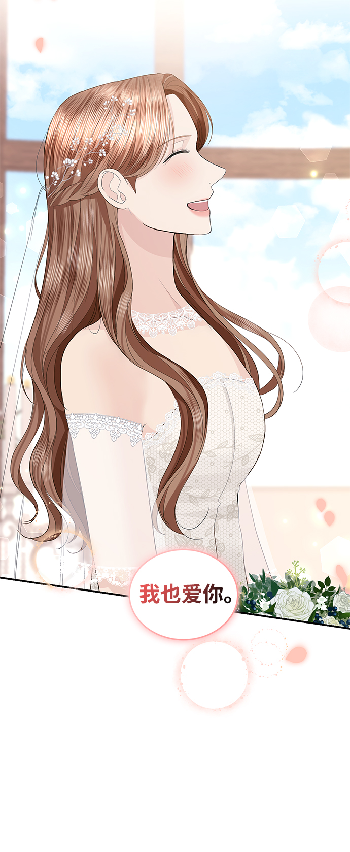 第48话5