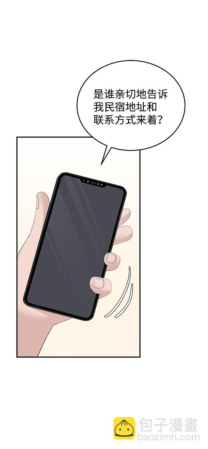 第48话50