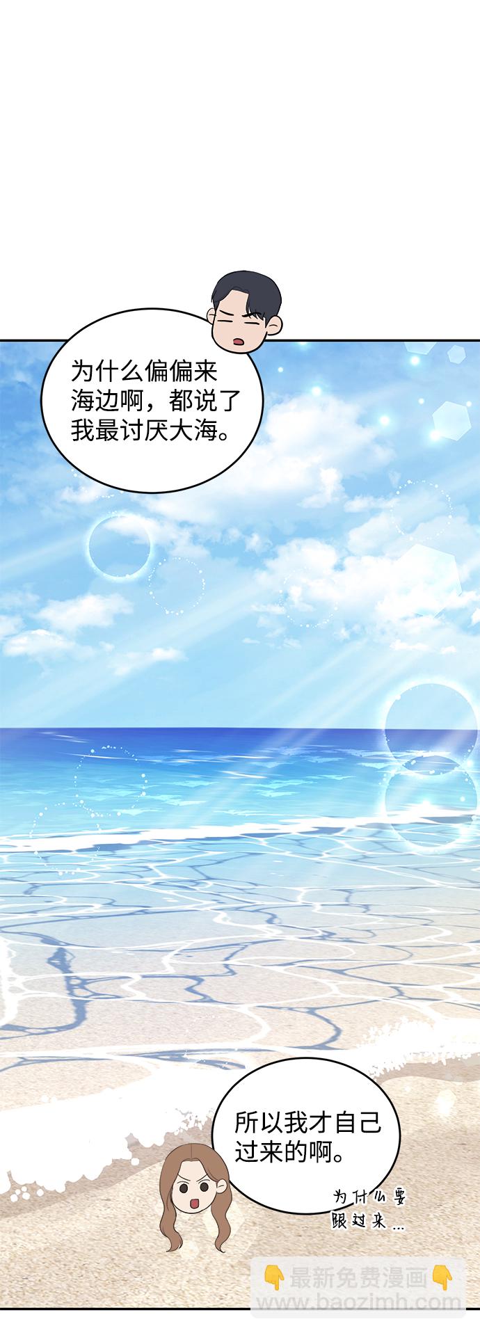 第48话52