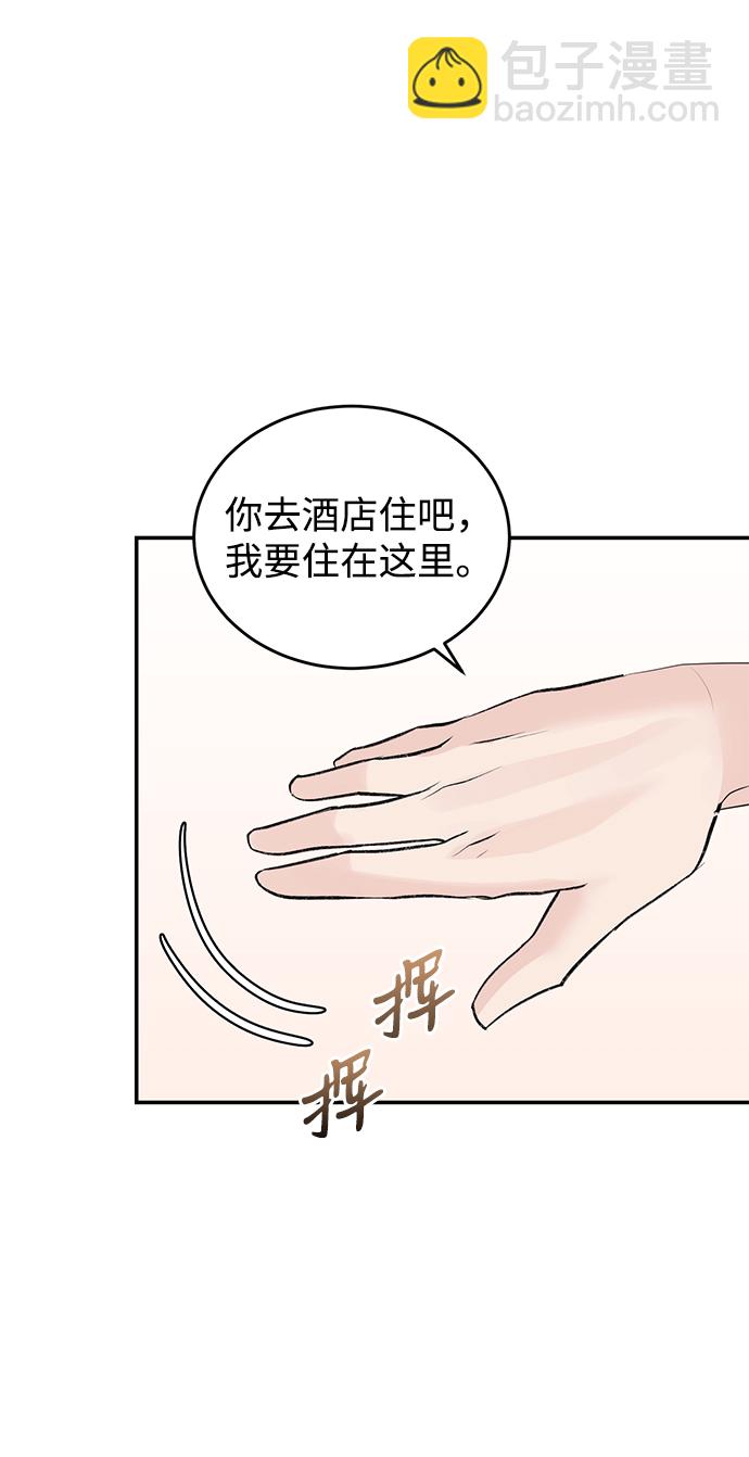 第48话58